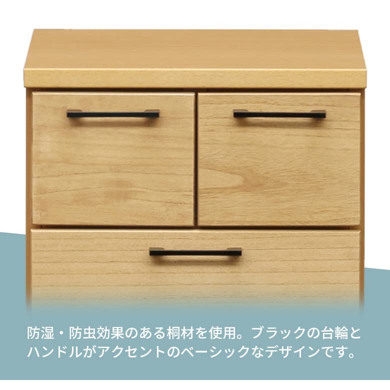 Amazon｜スリムチェスト チェスト タンス 4段 幅45cm 北欧 おしゃれ 桐